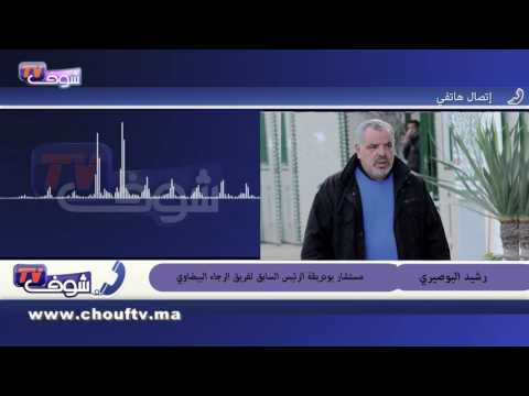 البوصيري يوضح عدم قدرة حسبان على إدارة الرجاء