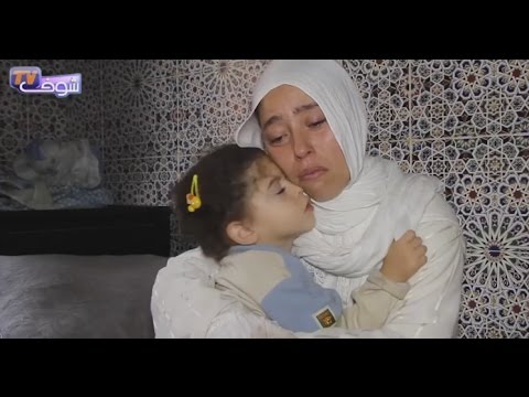 زوجة ولد أناسي تصرخقتلوليا راجلي و تشردت أنا و بنتي