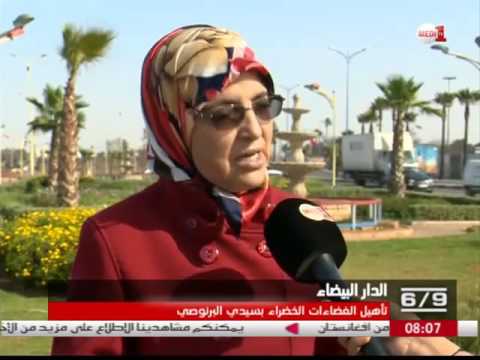 شاهد تأهيل الفضاءات الخضراء في سيدي البرنوصي