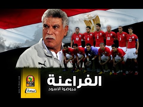 تعرّف على تصنيف مصر في اتحاد الكرة الكاف