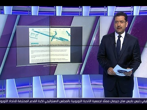 المغرب تحتضن أول سباق للسيارات الكهربائية المبتكرة
