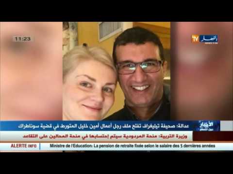 صحيفة تيليغراف تفتح ملف رجل أعمال أمين خليل المتورط في قضية سونتراك