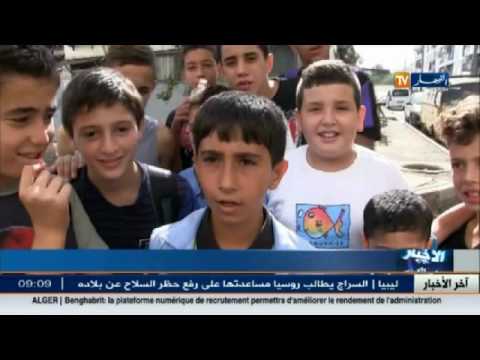 شاهد الإضرابات ترمي بالتلاميذ إلى الشوارع وقاعات الألعاب تحتضنهم