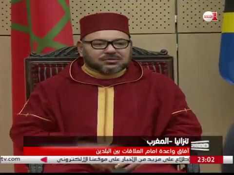 شاهد الملك محمد السادس ورئيس تنزانيا في حفل التوقيع على عدد من الاتفاقيات