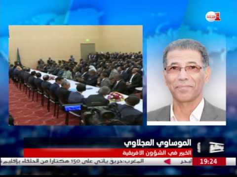 العجلاوي يسلط الضوء على أبعاد الزيارة الملكية إلى تنزانيا