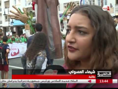 المهرجان الدولي للمسرح الجامعي يجمع الشباب العربي في طنجة