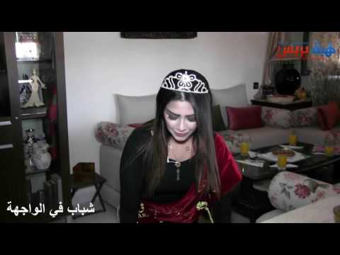 ملكة جمال المغرب 2016 تحكي قصة حياتها