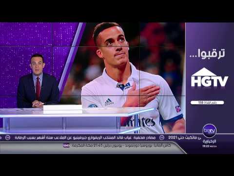 بالفيديو ريال مدريد يمدد عقد نجمه لوكاس فازكيز إلى عام 2022
