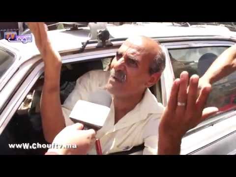 استياء شعبي من زيادة أسعار سيارات الأجرة في الدَّارالبيضاء