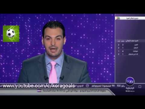 شاهد الاتحاد الإنجليزي يدين جوزيه مورينيو