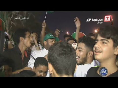 شاهد فرحة جمهور الأخضر الشاب في البحرين