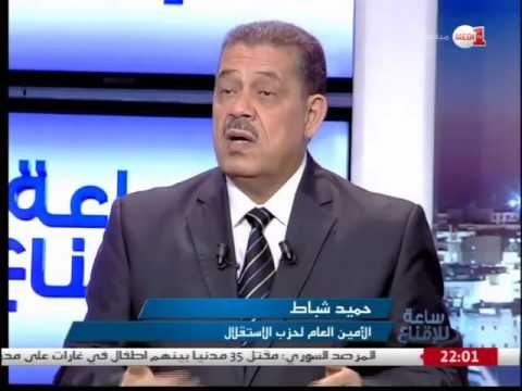 حميد شباط يعلن موقفه من شخصية عبد الإله ابن كيران