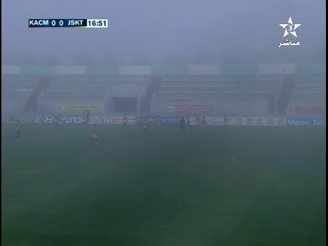 ضباب كثيف يخيم لقاء الكوكب المراكشي و قصبة تادلة