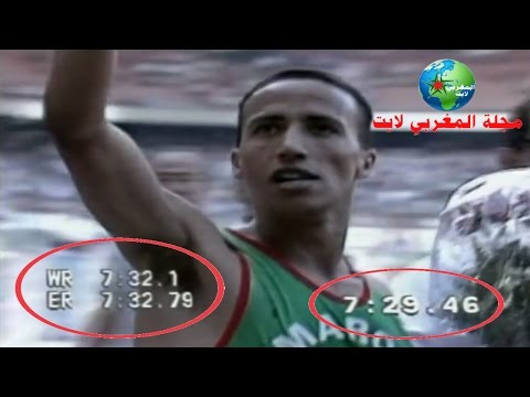 هكذا اللاعب هزم سعيد عويطة أشهر العدائين في العالم
