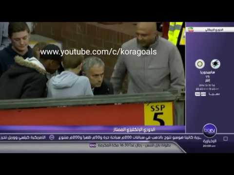 جوزيه مورينيو يتابع مباراة بيرلي مع الجمهور بعد طرده من الملعب