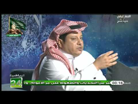 شاهد إداريون و مدربون سعوديون يتعاونون مع مكاتب سمسرة و وسطاء