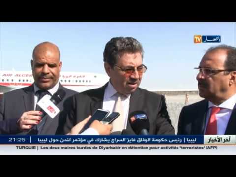 شاهد أول رحلة إلى باريس عبر الخطوط الجوية الجزائرية