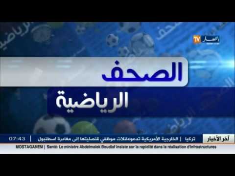 شاهد جولة في عناوين الصحف الرياضية الجزائرية