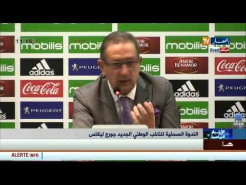 بالفيديو الندوة الصحافية للناخب الوطني الجديد جورج ليكنس