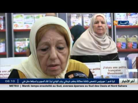 بالفيديو نشر لرصد أهم أخبار في الجزائر في الثلاثاء