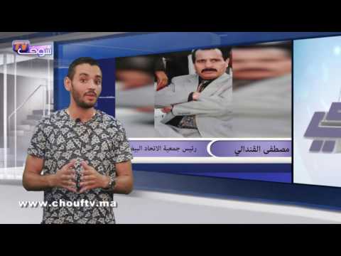 شاهد لاعب فريق الجيش الملكي عبد الرحيم شاكير يكشف عن تهديدات خطيرة له