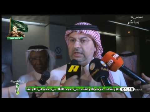 شاهد لقاء مع الأمير عبدالله بن مساعد