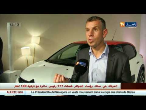 بالفيديو علامة سيتروان تزوّد سيارتها الجديدة c3 بتقنية connectedcam