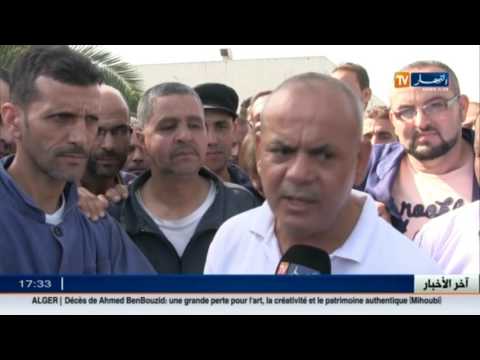 شاهد عمال المؤسسة الوطنية للسيارات الصناعية يدخلون في إضراب مفتوح