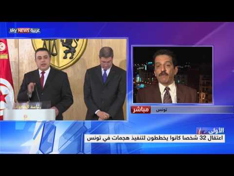 تونس تواجه خطر المقاتلين العائدين من سورية