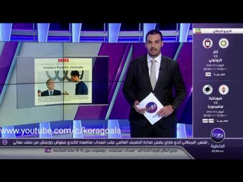 كريستيانو رونالدو يقترب من التجديد لنادي ريال مدريد