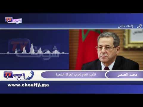 العنصر يؤكد أن بنكيران بدأ المفاوضات عوجًا