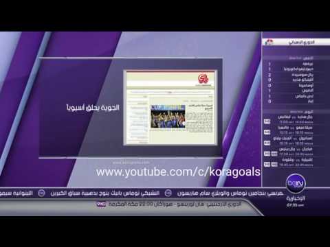 شاهد القوة الجوية العراقي يحصل على أكبر العائدات