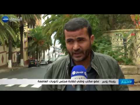 التلاميذ يرفضون والأساتذة يرحبون ببكالوريا 2017 في رمضان