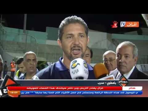 بالفيديو رؤساء الأندية الجزائرة يعبّرون عن استيائهم من الأخطاء التحكيمية