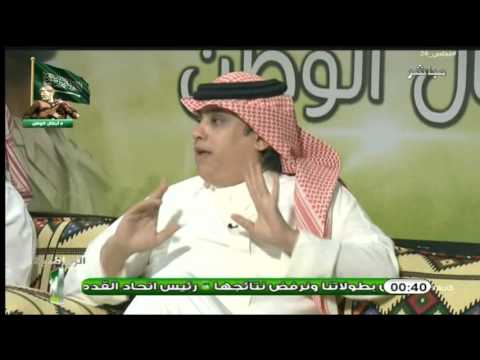 بالفيديو خالد الشعلان يؤكّد أن نادي الهلال أكثر فريق تحقيقًا للبطولات
