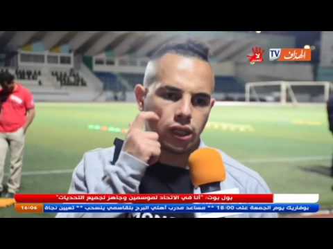 شاهد  الشبيبة يستأنف تدريباته بمعنويات مرتفعة