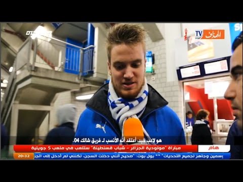 بالفيديو  أراء جماهير نادي شالكه بشأن نبيل بن طالب