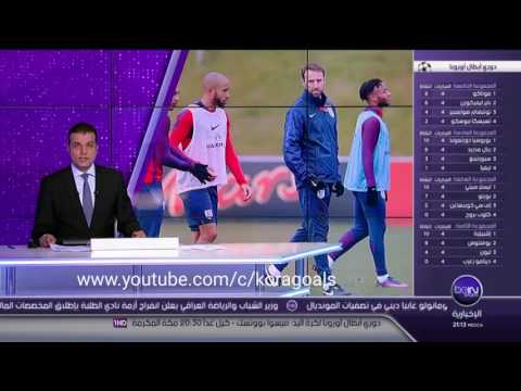 شاهد انجلترا أمام اسكتلندا في مواجهة ساخنة