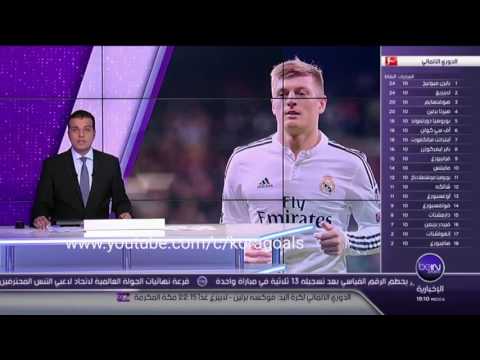 شاهد عيادة ريال مدريد الطبية