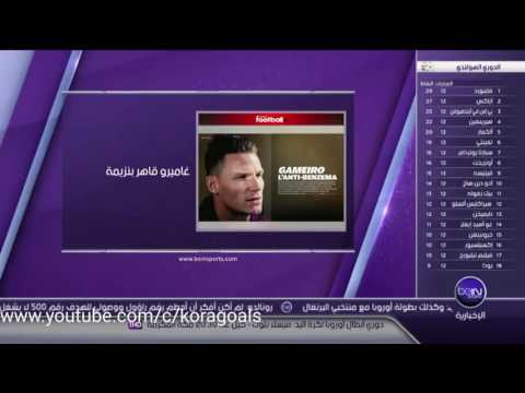 شاهد حديث الصحافة الفرنسية عن كريم بنزيمة