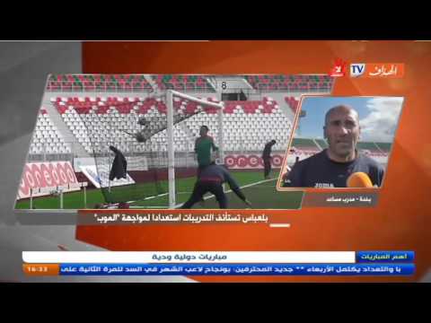 شاهد مواجهة مولودية بيجاية لبلعباس