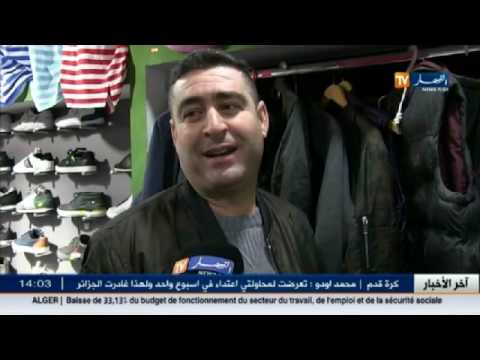 برودة الطقس تنعش تجارة الألبسة الشتوية في الجزائر