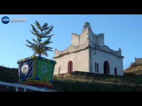 مسابقة انظف قرية تحول أوزير أوزمورإلى قطب سياحي وسط جبال جرجرة