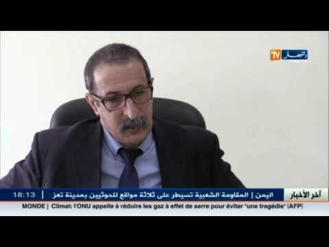 شاهد أهم الأخبار الثقافية لهذا اليوم