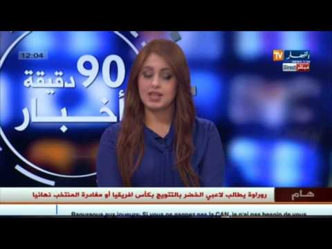 أخصائية نفسانية تشرح تفاصيل الإعتداءات الجنسية على الطالبات