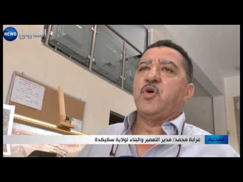 شاهد مخطط لإنجاز 67 ألف مسكن