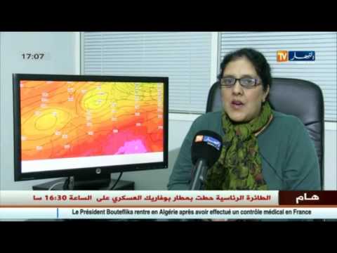 شاهد  تقلبات جديدة في أحوال الطقس