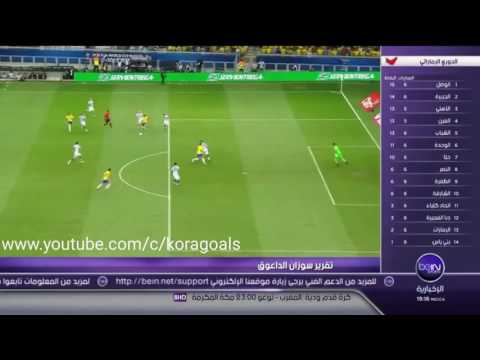 شاهد نيمار وتشيتشي يكملان الوصفة السحرية لاستعادة أمجاد البرازيل