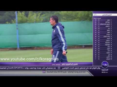 شاهد أهم اللقطات في مباراة الأرجنتين وكولومبيا