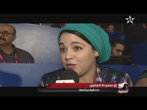 بالفيديو تقرير رائع لبرنامج 100 اسود عن مباراة المغرب والكوت ديفوار